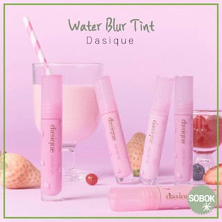 [Dasique] Water Blur Tint สมูทตี้เบอร์รี่ 10 สี Berry Smoothie