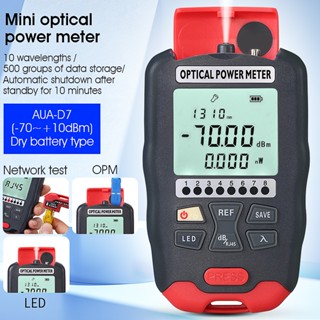 ประเภทแบตเตอรี่ COMPTYCO AUA-D5 / D7 Optical Power Meter เครื่องทดสอบเครือข่าย RJ45 Optical Power Meter พร้อมไฟกลางคืน LED -50 + ~ 26dbm / -70 + ~ 10dbm Fiber Tester