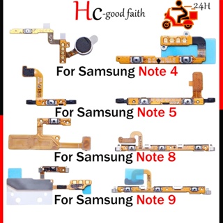 ปุ่มกดสวิตช์เปิดปิด ควบคุมระดับเสียง สายเคเบิลอ่อน แบบเปลี่ยน สําหรับ Samsung Galaxy Note 4 5 8 9