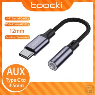 Toocki AUX Type C เป็น 3.5 มม. อะแดปเตอร์แปลงหูฟัง แจ็ค USB C อะแดปเตอร์เสียงหูฟัง