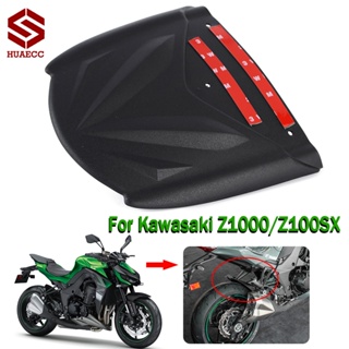 บังโคลนล้อหลัง สําหรับ Kawasaki Z1000 Z1000SX Z 1000 2010-2021