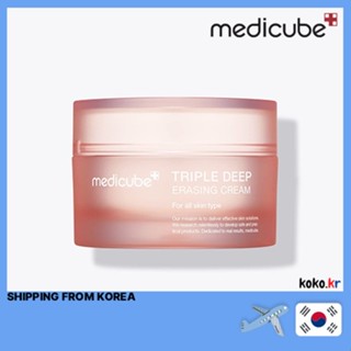 Medicube Triple Deep Erasing Collagen ครีมคอลลาเจน ขนาด 50 มล. พร้อมของแถม