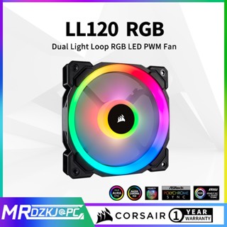 Corsair LL120 SP120 พัดลมระบายความร้อน CPU RGB 120 มม. ไฟคู่ RGB LED PWM 4PIN PWM