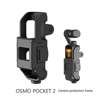 พร้อมส่ง อะแดปเตอร์ขาตั้งกล้อง สําหรับ DJI Osmo Pocket 2 Pocket PTZ Osmo Pocket 2