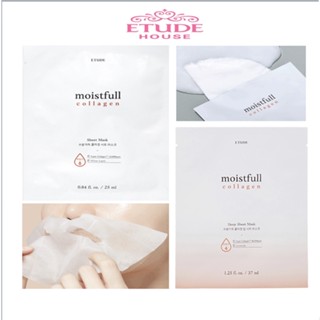 [ETUDE House] แผ่นมาส์กคอลลาเจน ให้ความชุ่มชื้น