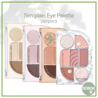 [peripera] (+S/S New) Sim;plain Eye Palette อายแชโดว์พาเลท 4 สี  Simplain Sim plain