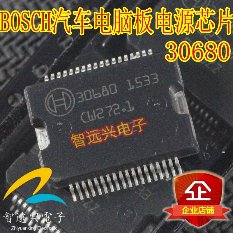 5 ชิ้น 30680 บอร์ดคอมพิวเตอร์อัตโนมัติ POWER CHIP MAIN AUTO IC DIRECT SHOT