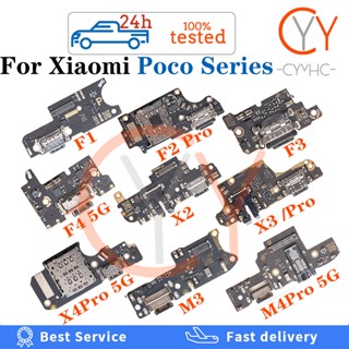 บอร์ดชาร์จพอร์ต USB พร้อมไอซี แบบเปลี่ยน สําหรับ Xiaomi POCO F1 F2 Pro F3 F4 5G X2 X3 Pro M3 C3 X4 M4 Pro 4G 5G