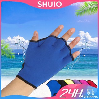 Shuio ถุงมือตาข่าย ปรับได้ สําหรับเด็ก ผู้ใหญ่ ว่ายน้ํา ฝึกน้ํา