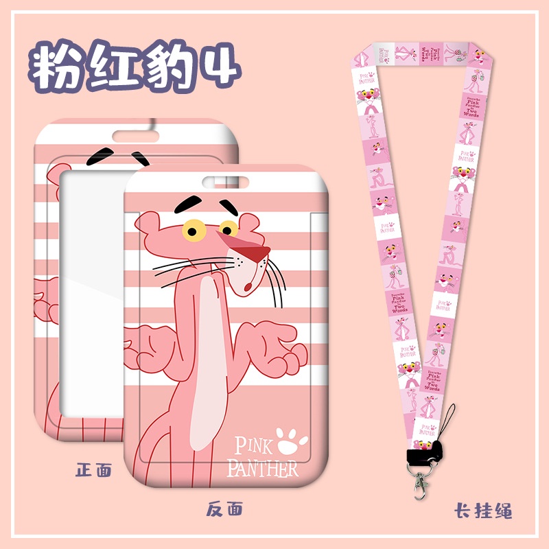 กระเป๋าใส่บัตรประจําตัวประชาชน ABS ลายการ์ตูน Pink Panther พร้อมสายคล้องคอ สําหรับนักเรียน - รูปที่ 6