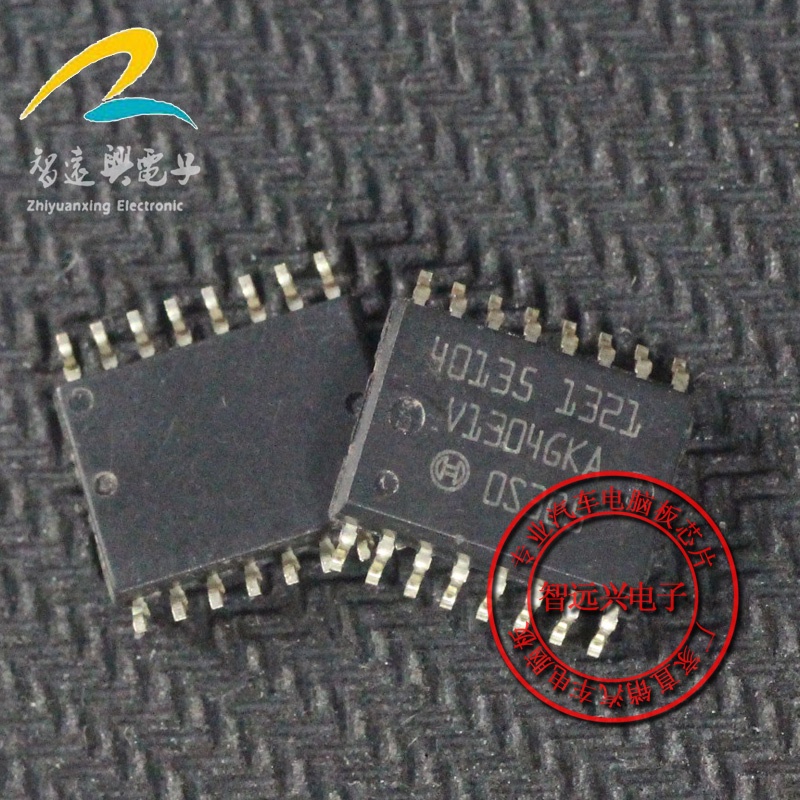 5 ชิ้น 40135 คอมพิวเตอร์ติดรถยนต์ CHIP CAR IC