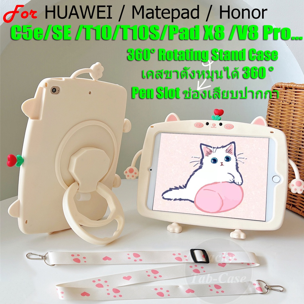 เคสแท็บเล็ต ลายการ์ตูนแมวน่ารัก สําหรับ Huawei MatePad Air 11.5 SE C5e T10s T10 10.4 นิ้ว 10.1 นิ้ว 9.7 นิ้ว M6 10.8 นิ้ว 11 360° เคสโทรศัพท์มือถือ ลายอุ้งเท้าแมว แบบหมุนได้ สําหรับ Honor Pad 8 X9 X8 Lite V8 Pro