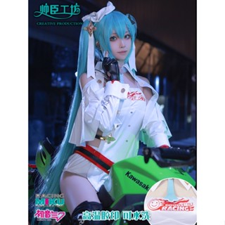 ชุดคอสเพลย์ Hatsune miku 2023 V+ สไตล์สร้างสรรค์