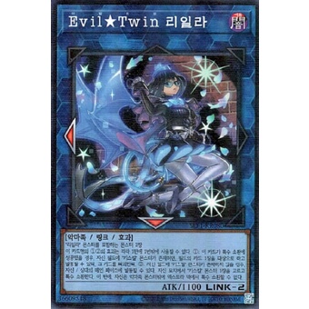 [SLF1-KR080] YUGIOH "Evil Twin Lil-la" Korean KONAMI