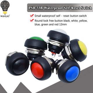 6Pcs Mini 12mm Waterproof Momentary ON/OFF Push Button Round Switch PBS-33B