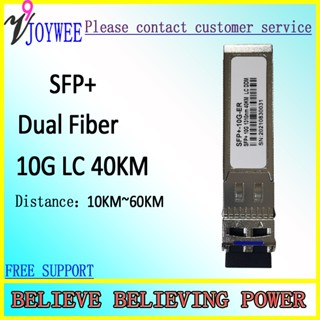 โมดูลสวิตช์ไฟเบอร์คู่ SFP+ 40KM LC 10G 10G 300M~120KM Mikrotik/HUAWEI/CISCO เป็นต้น 850/1310nm/1550nm WDM 2 ชิ้น