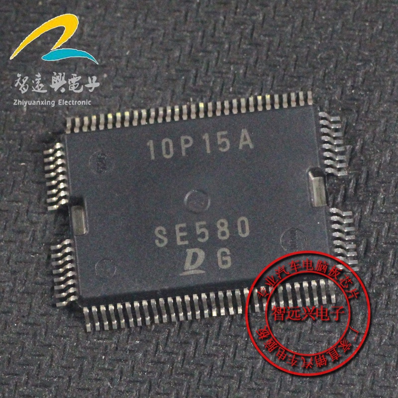 5 ชิ้น SE580 บอร์ดคอมพิวเตอร์รถยนต์ CHIP IC ขับเคลื่อนรถยนต์ CHIP