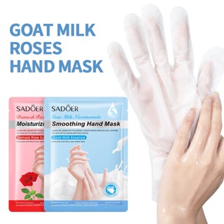 Sadoer Coat Milk Essence Nicotinamide มาส์กมือ ให้ความชุ่มชื้น เรียบเนียน