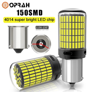 ((OPRAH) หลอดไฟท้ายรถยนต์ LED 1156 BAU15S PY21W 1157 Bay15d P21-5W T20 7440 W21W 7443 W21-5W T25 3157 4014 150SMD 1 ชิ้น