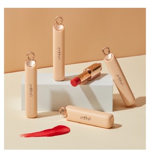 Athe New Authentic Airy Lip Balm 6 Colors