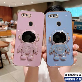 เคสซิลิโคน TPU ลายนักบินอวกาศ 6D สําหรับ Oppo A7 A5s A7x A12 A11k F9