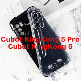 เคสโทรศัพท์ซิลิโคน TPU แบบนิ่ม สีใส สําหรับ Cubot KingKong 5 KingKong 5 Pro 6.09 นิ้ว