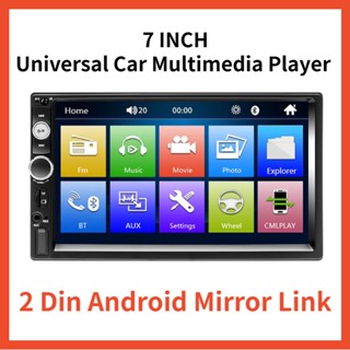 เครื่องเล่นมัลติมีเดีย 2 DIN 7 นิ้ว HD หน้าจอสัมผัส 2 DIN สเตอริโอ MP5 บลูทูธ USB TF FM สําหรับรถยนต์