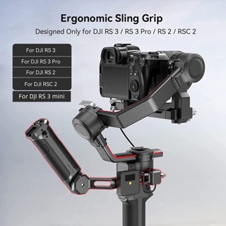 SmallRig Sling Handgrip for DJI RS 2 / RSC 2 / RS 3 / RS 3 Pro/RS 3 mini 3028B