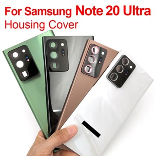 สําหรับ Samsung Note 20 Ultra N985F SM-N985F แบตเตอรี่ ฝาหลัง ด้านหลัง ประตูกระจก แผง เคส + กล้อง เลนส์กระจก เปลี่ยน