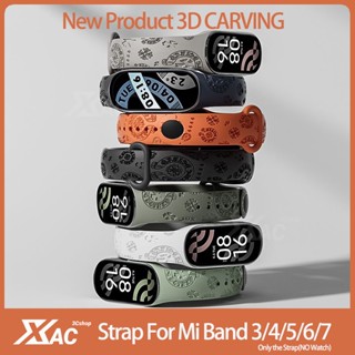 สายนาฬิกาข้อมือซิลิโคน ลายนูน 3D สําหรับ Mi Band 7 6 5 4 3 Xiaomi Mi Band 5 4 7 6 3