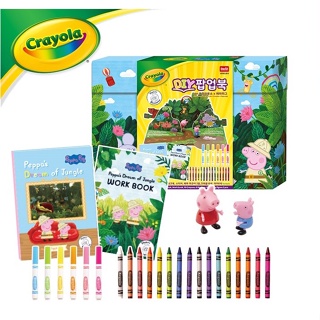 Crayola DIY หนังสือป๊อปอัพ (ver.1 Henri Rousseau | Peppa pig) ศิลปะการเล่น