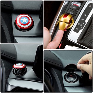 รถยนต์ ABS One Touch Start Protection Cover Iron Man Captain America เครื่องยนต์สตาร์ทรถหยุดปุ่มครอบคลุมสำหรับรถยนต์ทุกคัน