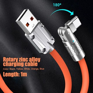 สายเคเบิลชาร์จเร็ว 120W 6A Type C Usb เป็น C 180° สายหมุนได้