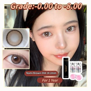 คอนแทคเลนส์สี Eye Degree 2 ชิ้น 0.00 ถึง 8.00