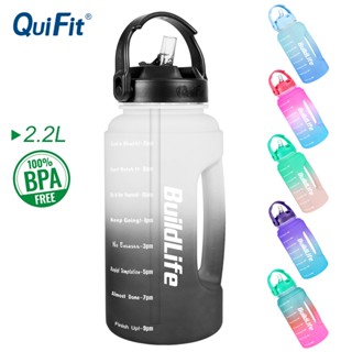 QuiFit 2.2L Wide Mouth Water Plastic Bottle BPA Free Motivational With Straw Easy Clean for Sport Gym Tumbler