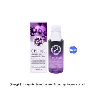 [Enough] 8 Peptide Sensation Pro Balancing Ampoule 30ml / k-beauty