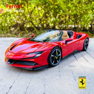 โมเดลรถยนต์ Bburago 1:18 Ferrari SF90 Spider ของแท้