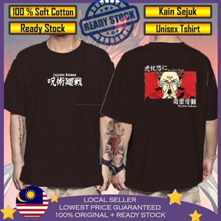  Premium Cotton  Jujutsu Kaisen Baju Lelaki 100% Cotton Round Neck Men Tshirt Baju Tshirt Lelaki Baju Lelaki Viral_03