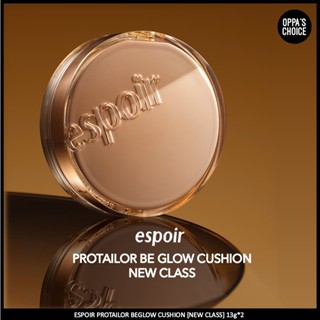 [ใหม่/พร้อมส่ง] Espoir BE GLOW รองพื้น กระจกเงา แบบใหม่