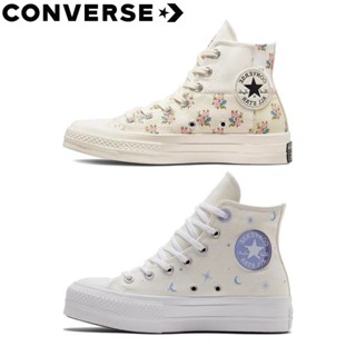 Converse Chuck Taylor All Star 1970S Lift High Cut รองเท้าผ้าใบลำลองสำหรับผู้หญิง