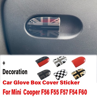 สติกเกอร์ติดมือจับกล่องเก็บของ สําหรับตกแต่งรถยนต์ MINI Clubman COOPER S F55 F56 F57 F54 F60