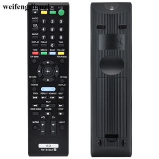 ใหม่ รีโมตคอนโทรล Rmt-B102A สําหรับเครื่องเล่น DVD Sony BD Blu-Ray DVD BDP-S350 BDP-BX1 BDP-S350 3-452-775-11(1) BDP-BX1 Rmt-b102p Rmt-b103a BDPS5000ES