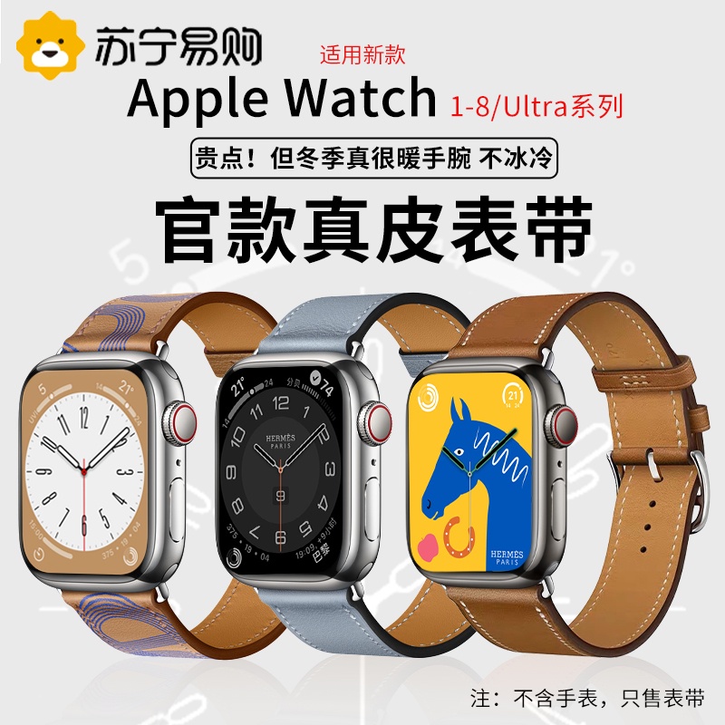 ☸◙เหมาะสำหรับ Apple applewatch8 รุ่น 7/6/5 นาฬิกา iwatch สาย SE หนังแท้ s8 สร้างสรรค์ 4 แบรนด์ไทด์ 41mm45 ผู้ชายและผู้หญ