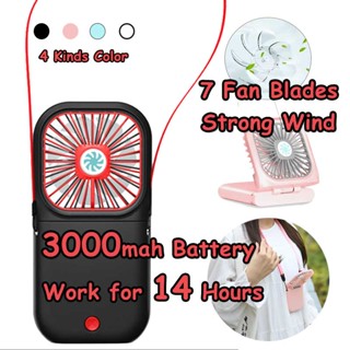 ใหม่ พัดลมไฟฟ้า แบบคล้องคอ ขนาดเล็ก พกพาง่าย 3000Mah 2023