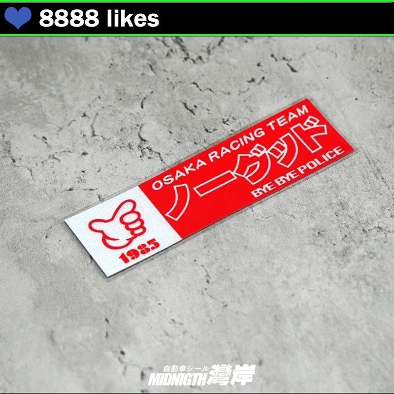 10x3 ซม.ไวนิล Kanjo Osaka Racing ทีมญี่ปุ่นรถ Decal NO GOOD Racing JDM สติกเกอร์สติกเกอร์รถจักรยานยนต์