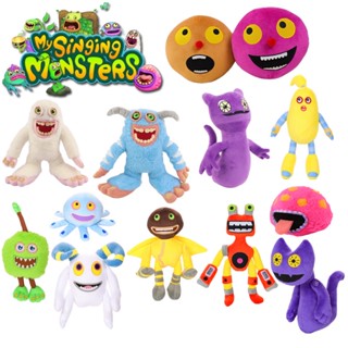 ของเล่นตุ๊กตา My Singing Monsters Kawaii Maw Mammott Ghazt Wubbox Furcorn สําหรับเด็กผู้ชาย 12 ชิ้น