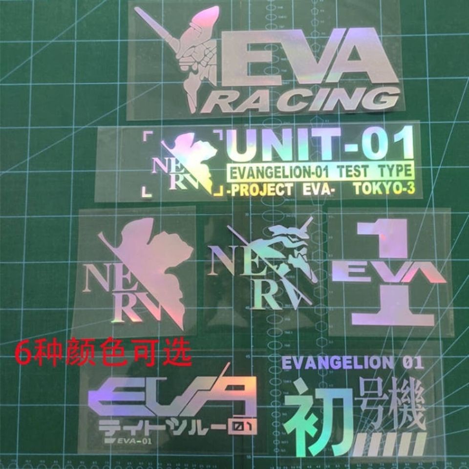** Sglink * Neon Genesis Evangelion สติกเกอร์รถ EVA การ์ตูนรถจักรยานยนต์เครื่องแรก JDM ญี่ปุ่นดัดแปลงอะนิเมะสติกเกอร์