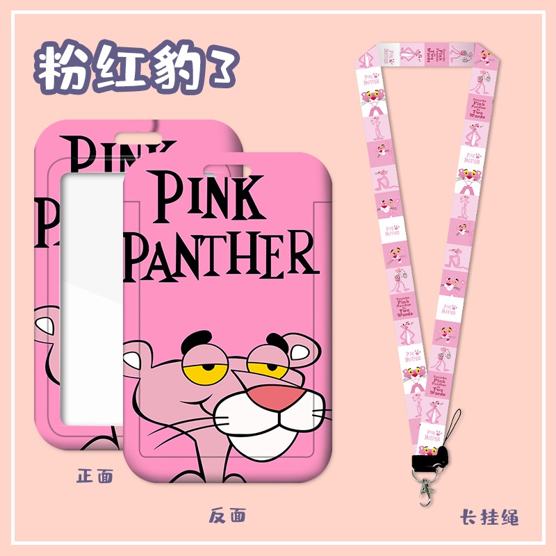 กระเป๋าใส่บัตรประจําตัวประชาชน ABS ลายการ์ตูน Pink Panther พร้อมสายคล้องคอ สําหรับนักเรียน - รูปที่ 7