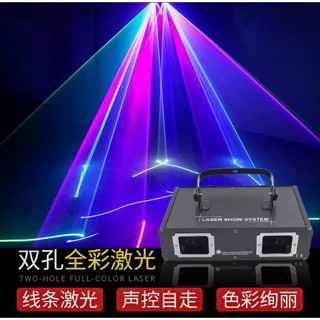 เครื่องสแกนเนอร์เลเซอร์ 2 เลนส์ RGB 3IN1 DMX 512 สําหรับงานปาร์ตี้