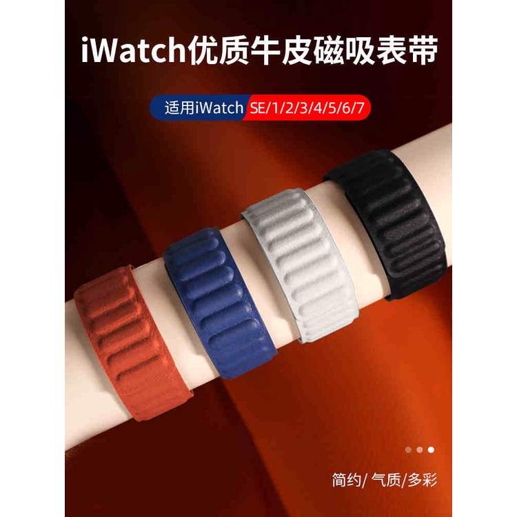 ✠✱❐เหมาะสำหรับ Apple Watch iwatch สายหนังโซ่ดูดแม่เหล็ก applewatch สายนาฬิกา s8/ultra/7/6/se/5/4/3/2 หนัง หญิงนาฬิกาซิลิ